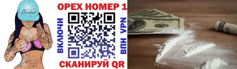 Где купить наркотики Александров ОМГ ОМГ как зайти  Cocaine  Alpha PVP  Меф  ГАШ 