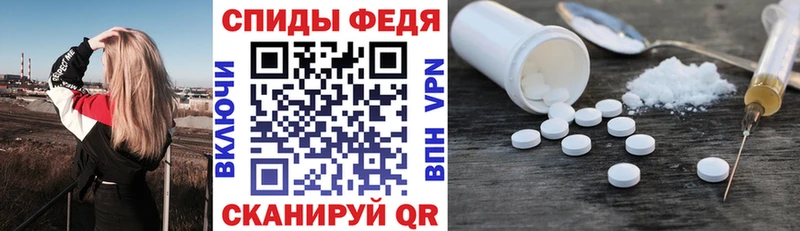 АМФЕТАМИН 98% где продают наркотики Александров