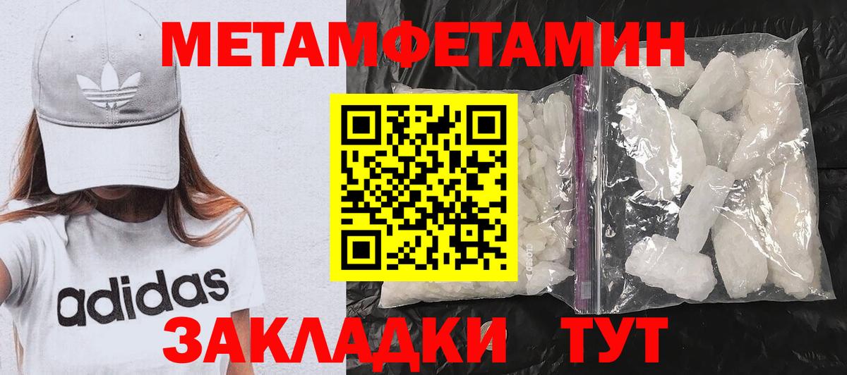 Александров  АМФЕТАМИН 97%  Вход с VPN 