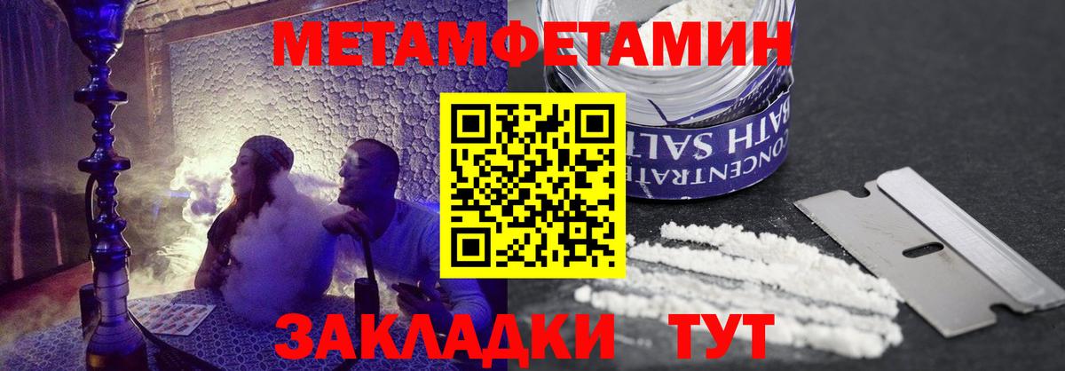 АМФЕТАМИН 98% Александров