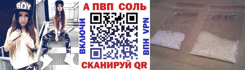купить наркоту  blacksprut маркетплейс  A PVP СК КРИС  Александров 
