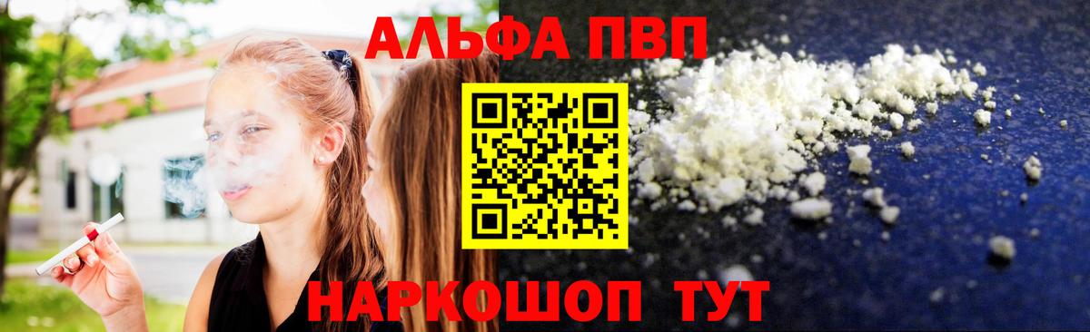 Александров  Вход с VPN  COCAIN  СОЛЬ CK  Наркошоп  Хэш  Конопля  Марихуана  MDMA  Мяу-Мяу  ГАШ  ЛЁД 
