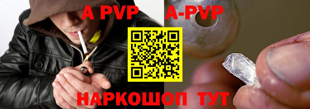 Героин Александров