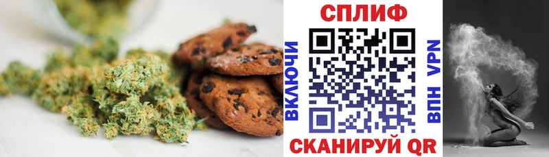 наркота  Александров  Печенье с ТГК марихуана 