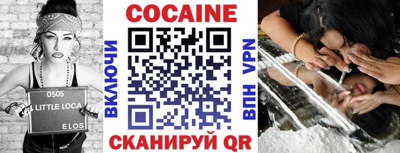 Cocaine Columbia Александров