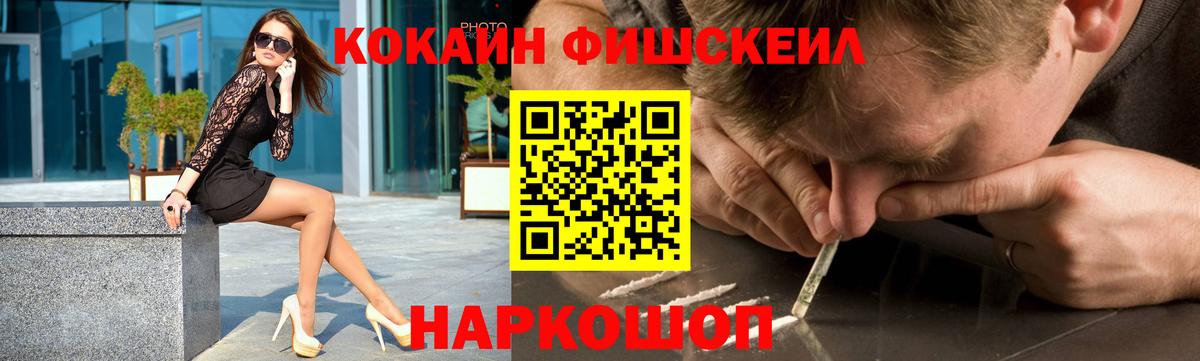 COCAIN Боливия Александров