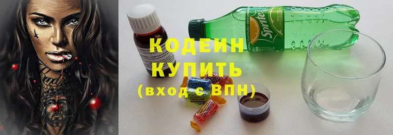 blacksprut ссылки  Александров  Кодеин Purple Drank 