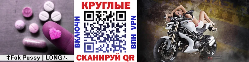 купить наркотики сайты MEGA как зайти ЭКСТАЗИ 99% Александров