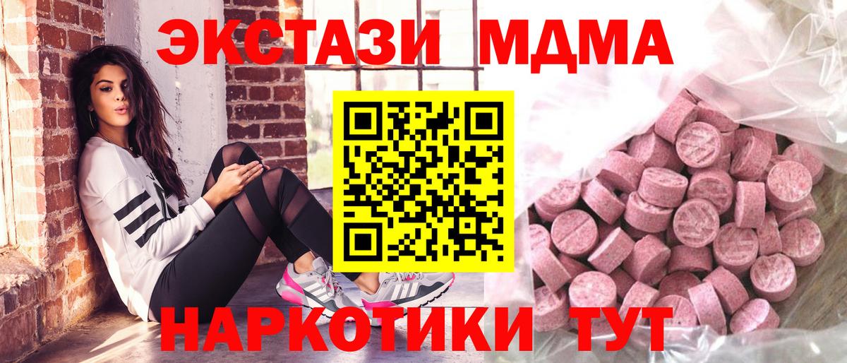 Экстази Дубай Александров