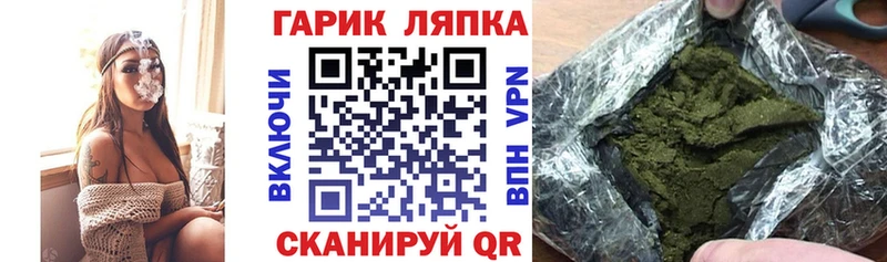 гидра ONION  Александров  ГАШИШ Cannabis 