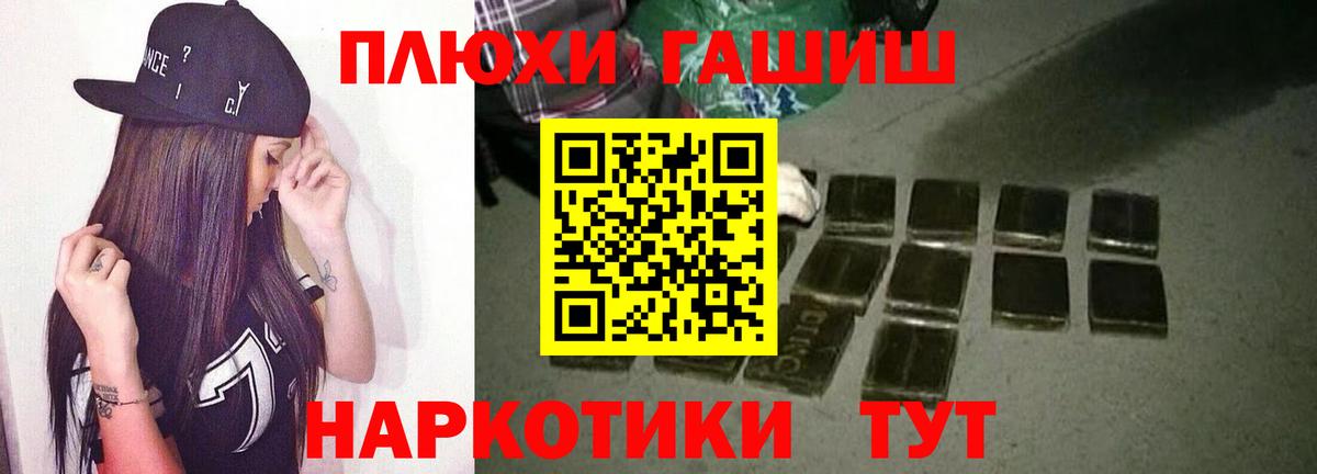 ГАШ ice o lator  ГАШ  Александров  ГАШИШ Ice-O-Lator 