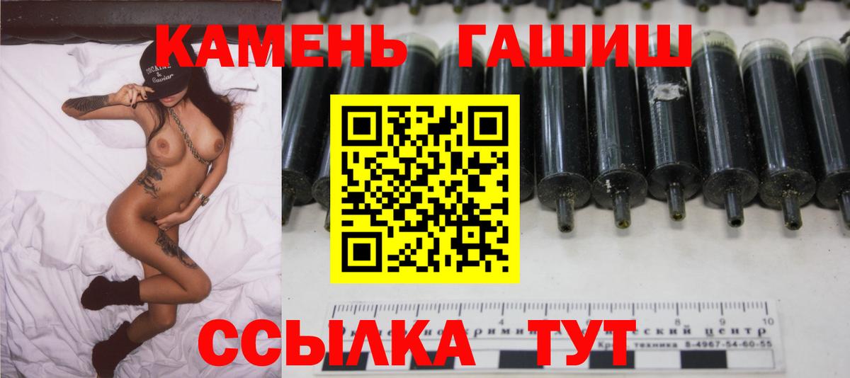 ГАШИШ hashish  Вход с VPN  наркота  Гашиш 40% ТГК  Александров 