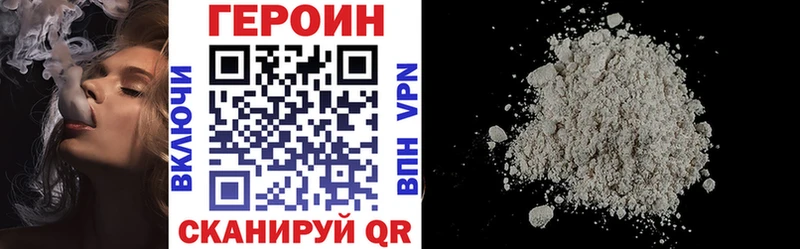 ГЕРОИН герыч  Александров 