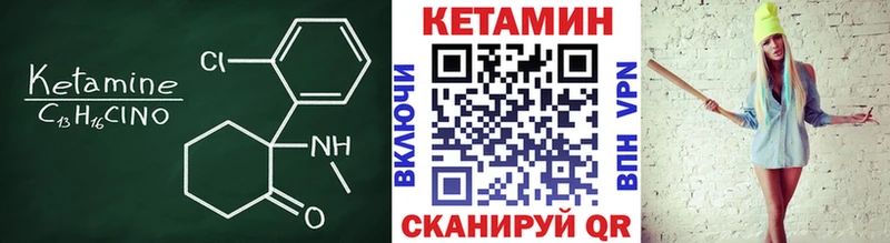 купить наркоту  Александров  КЕТАМИН ketamine 