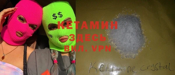 мдма Ладушкин