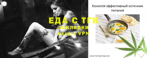 ПСИЛОЦИБИНОВЫЕ ГРИБЫ Пестово