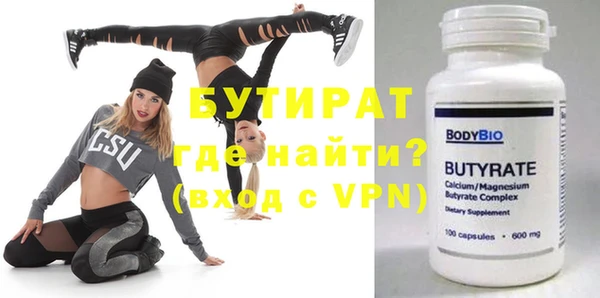 ПСИЛОЦИБИНОВЫЕ ГРИБЫ Пестово