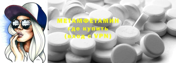 ПСИЛОЦИБИНОВЫЕ ГРИБЫ Пестово