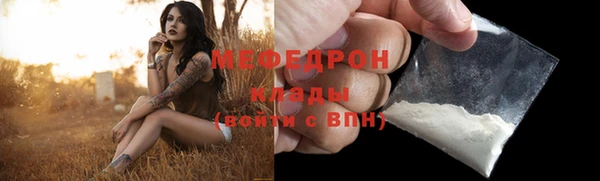 ПСИЛОЦИБИНОВЫЕ ГРИБЫ Пестово
