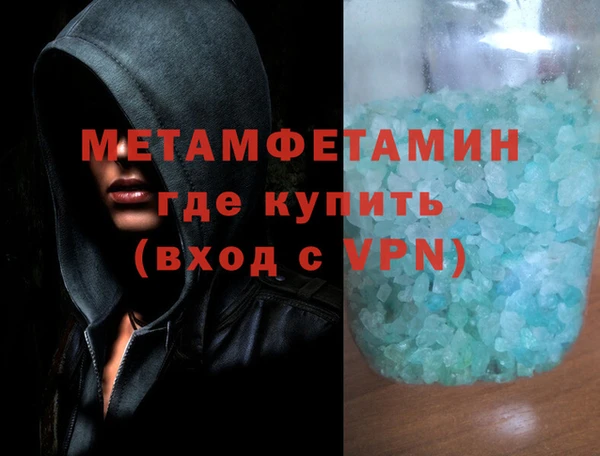 ПСИЛОЦИБИНОВЫЕ ГРИБЫ Пестово
