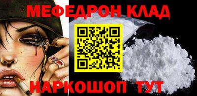 мяу мяу мука Абинск