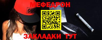 прущий лед Абакан