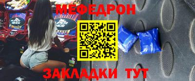мяу мяу мука Абинск