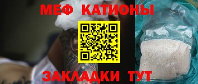 шишки Абинск