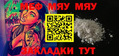 кристаллы Абакан