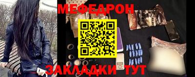 мефедрон мука Апшеронск