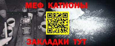 шишки Абинск