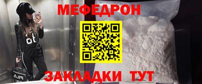 spice Волгодонск