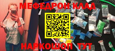кристаллы Абакан