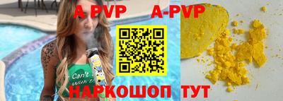 амф Волжский