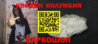 кристаллы Абакан