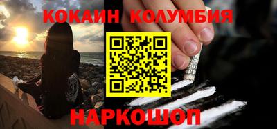 кристаллы Абакан
