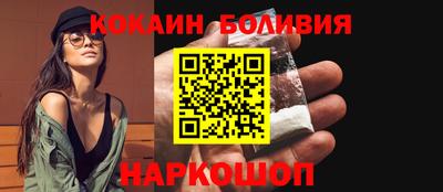мяу мяу мука Абинск