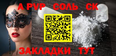 дистиллят марихуана Азнакаево
