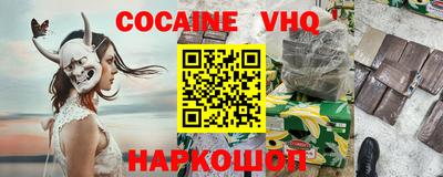 кристаллы Абакан