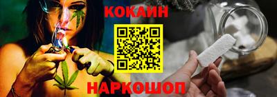 шишки Абинск