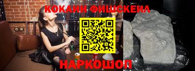 spice Волгодонск