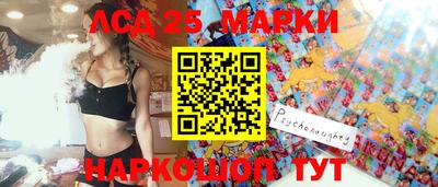 spice Волгодонск