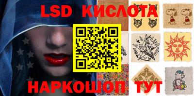 шишки Абинск