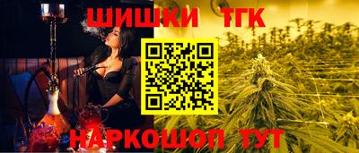дистиллят марихуана Азнакаево