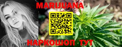 spice Волгодонск