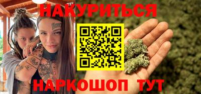 дистиллят марихуана Азнакаево