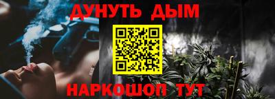 дистиллят марихуана Азнакаево
