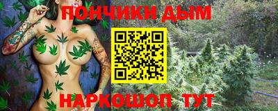 spice Волгодонск