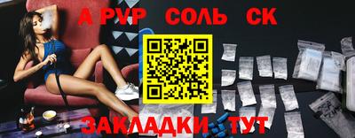 мяу мяу мука Абинск