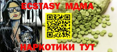 spice Волгодонск